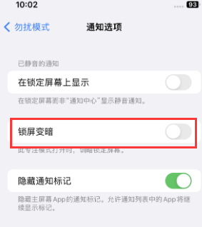 苹长葛果维修分享iPhone主屏幕壁纸显得模糊怎么办