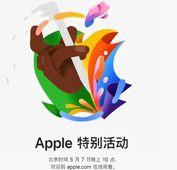 长葛长葛ipad维修服务点分享新款iPad Pro和iPad Air要来了