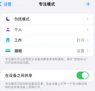 长葛iPhone维修服务分享可在指定位置自动切换锁屏墙纸 