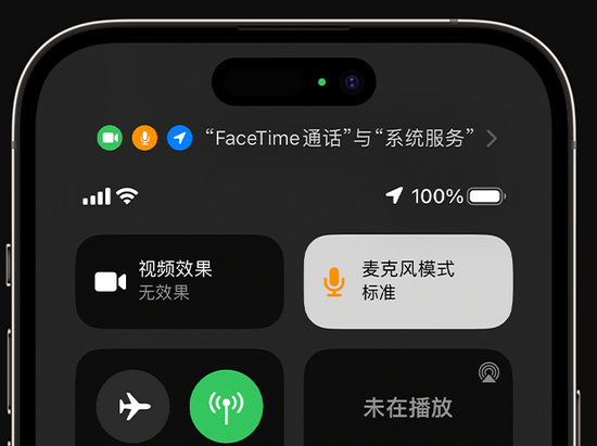 长葛苹果授权维修网点分享iPhone在通话时让你的声音更清晰 