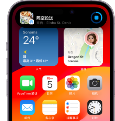 长葛apple维修服务分享两台iPhone靠近即可共享照片和视频 