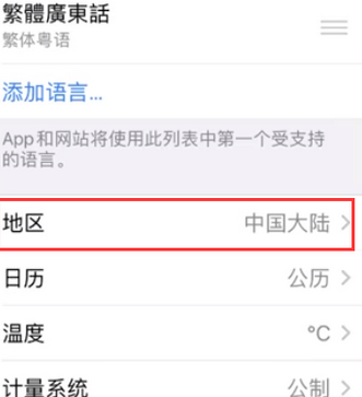 长葛苹果无线网维修店分享iPhone无线局域网无法开启怎么办