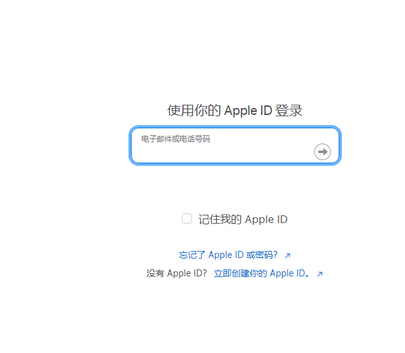 长葛苹果维修网点分享iPhone如何查询序列号 