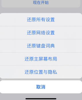 长葛apple服务站点分享iPhone上个人热点丢失了怎么办