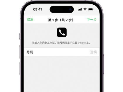 长葛apple维修店分享如何通过iCloud网页查找iPhone位置