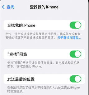 长葛apple维修店分享如何通过iCloud网页查找iPhone位置 