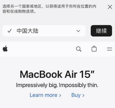 长葛apple授权维修如何将Safari浏览器中网页添加到桌面 