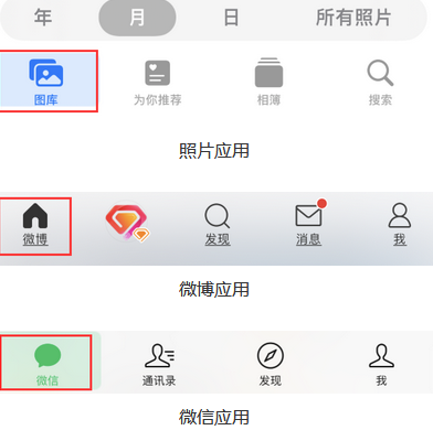 长葛苹果换屏维修分享iPhone屏幕上出现方块按钮如何隐藏 