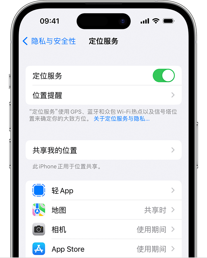 长葛苹果维修网点分享如何在iPhone上阻止个性化广告投放 