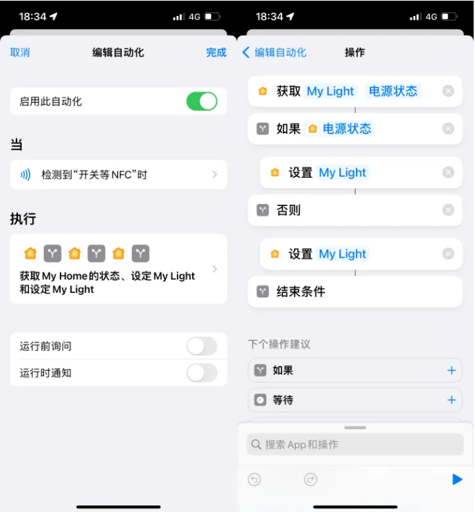 长葛苹果14服务点分享iPhone14中NFC功能的使用场景及使用方法 