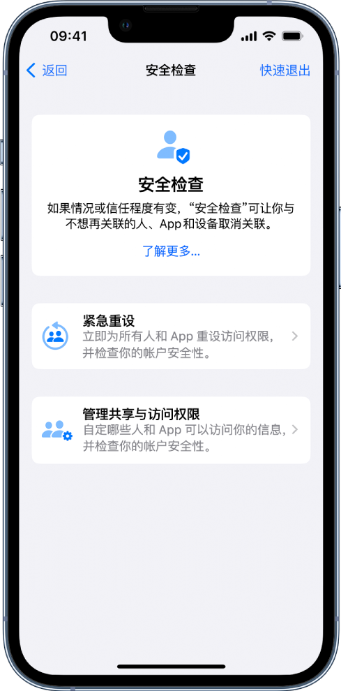 长葛苹果手机维修分享iPhone小技巧:使用