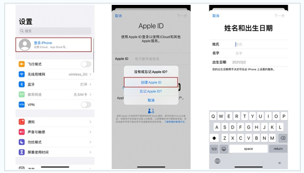 长葛苹果维修网点分享:Apple ID有什么用?新手如何注册iPhone14 ID? 