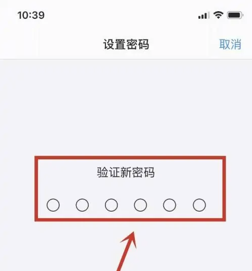 长葛苹果手机维修分享:如何安全的使用iPhone14？iPhone14解锁方法 