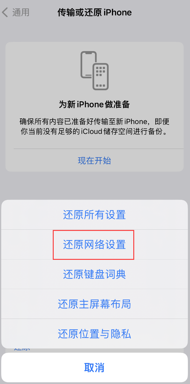 长葛苹果手机维修分享：iPhone 提示 “SIM 卡故障”应如何解决？ 