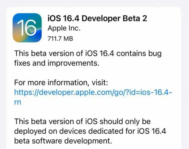 长葛苹果手机维修分享：iOS16.4 Beta2升级建议 