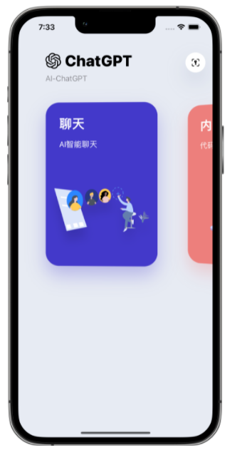 长葛苹果手机维修分享iPhone14怎么使用ChatGPT 