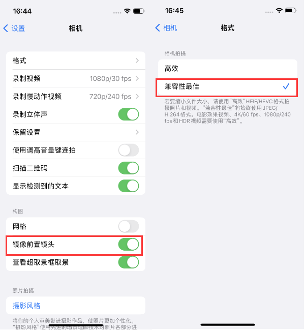 长葛苹果14维修分享iPhone14到手后要做的设置 