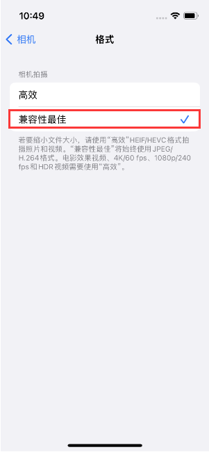 长葛苹果14维修店分享iPhone14相机拍照不清晰，照片发黄怎么办 