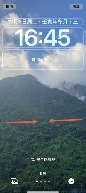 长葛苹果14维修分享iPhone 14 Plus裁剪壁纸的方法 