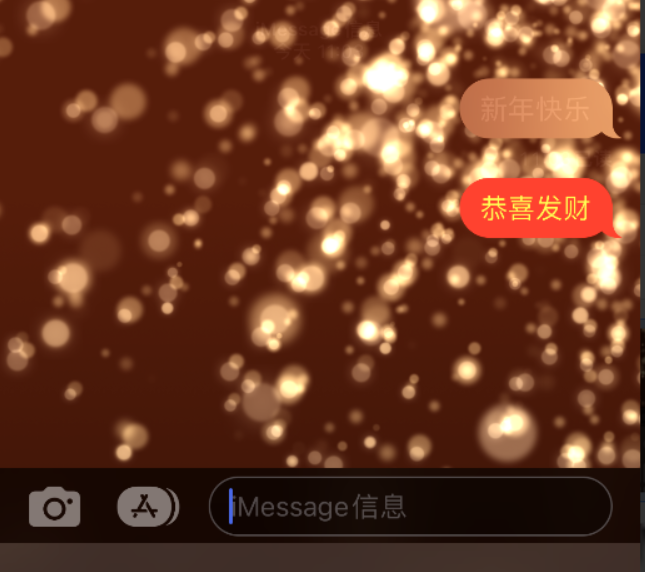 长葛苹果维修网点分享iPhone 小技巧：使用 iMessage 信息和红包功能 