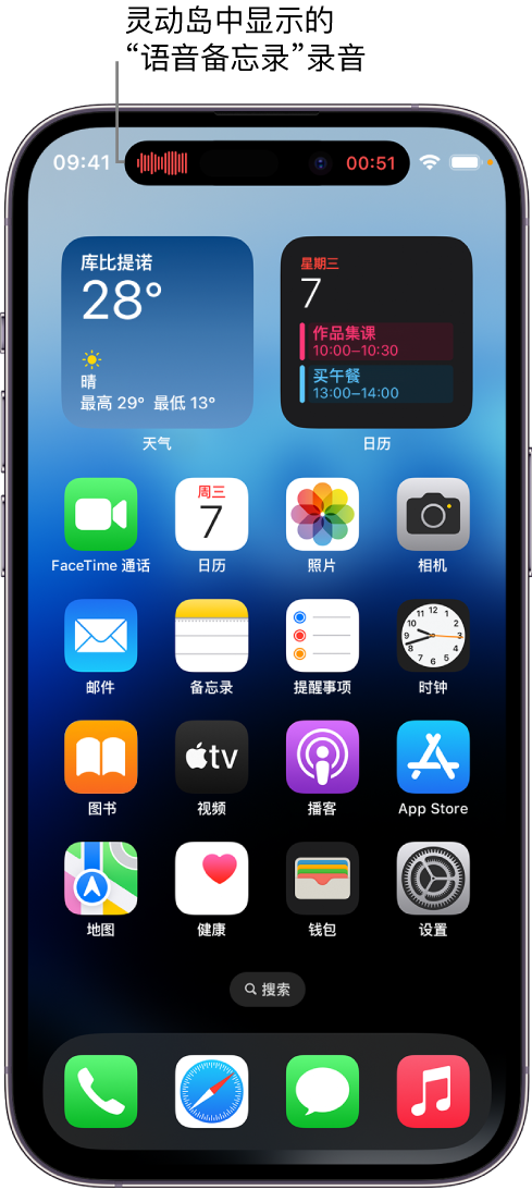 长葛苹果14维修分享在 iPhone 14 Pro 机型中查看灵动岛活动和进行操作 