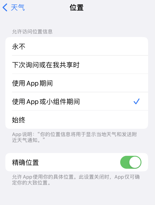 长葛苹果服务网点分享你会去哪购买iPhone手机？如何鉴别真假 iPhone？ 