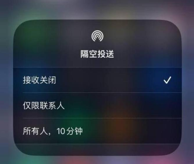 长葛苹果14维修分享iPhone 14 Pro如何开启隔空投送 