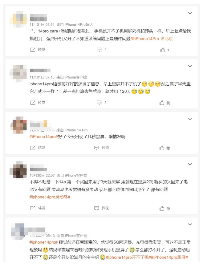 长葛苹果14维修分享iPhone 14 Pro无法开机、黑屏怎么办 