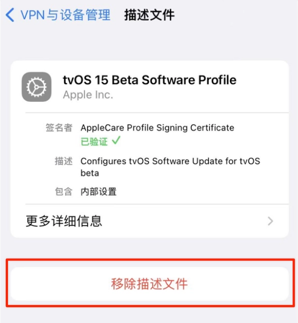 长葛苹果手机维修分享iOS 15.7.1 正式版适合养老吗 