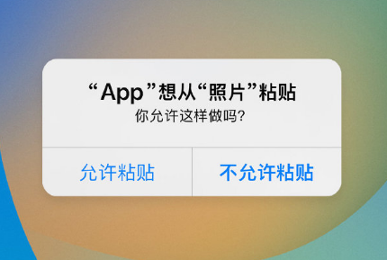 长葛苹果手机维修分享iPhone 复制粘贴弹窗太烦人？终于可以在 iOS 16.1 中设置关闭了 