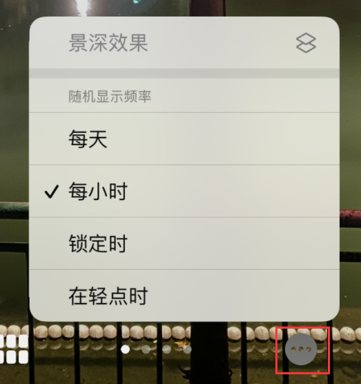 长葛苹果手机维修分享iOS 16 小技巧：锁定屏幕支持随机切换指定照片 