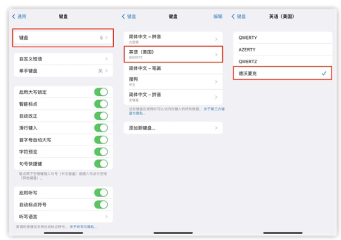 长葛苹果手机维修分享iOS 16输入法新功能：打字速度翻倍 