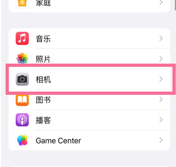 长葛苹果手机维修分享升级iOS16后iPhone自拍照片反了怎么办 