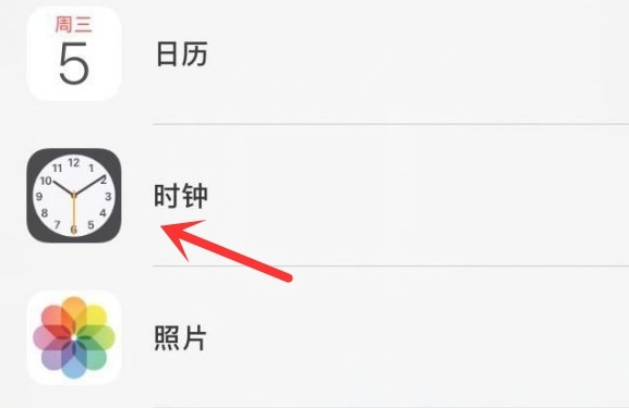 长葛苹果手机维修分享iPhone手机如何添加时钟小组件 