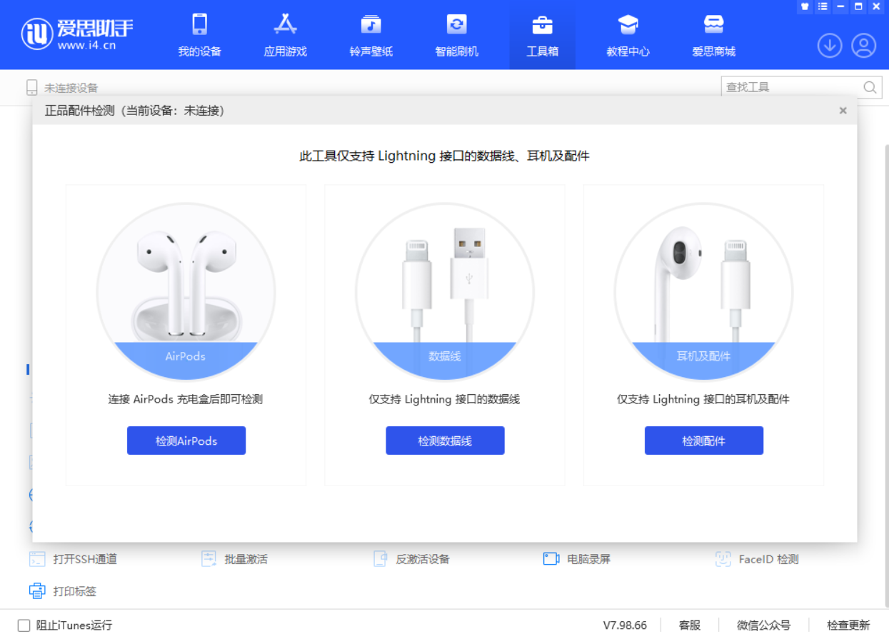 长葛苹果手机维修分享iOS 16 全新功能 