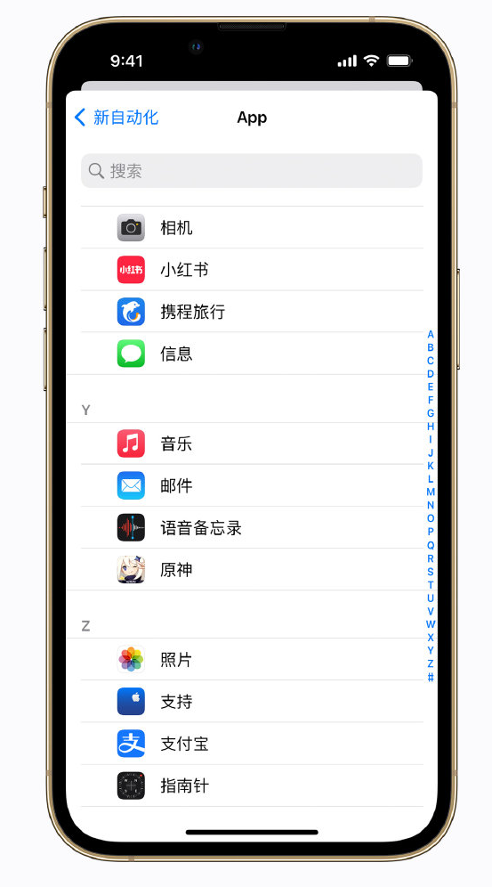 长葛苹果手机维修分享iPhone 实用小技巧 