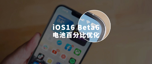 长葛苹果手机维修分享iOS 16 Beta 6值得升级吗 