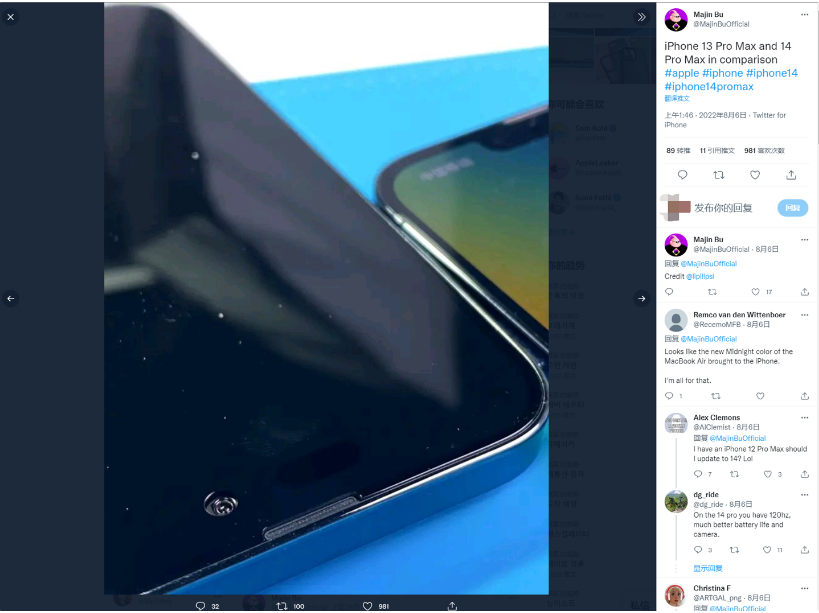 长葛苹果14维修分享iPhone 14 Pro Max 与 iPhone 13 Pro Max有哪些不同 