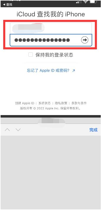 长葛苹果13维修分享丢失的iPhone13关机后可以查看定位吗 