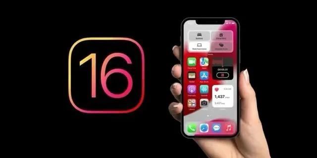长葛苹果手机维修分享旧iPhone升级iOS 16后哪些功能不能用 