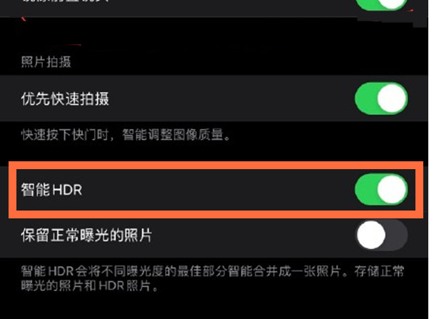 长葛苹果13维修分享iPhone 13取消自动磨皮方法教程 