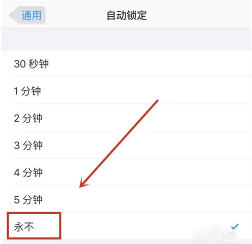 长葛苹果14维修分享iPhone 14有常亮屏功能吗 