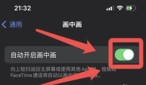 长葛苹果13维修分享iPhone 13分屏方法 