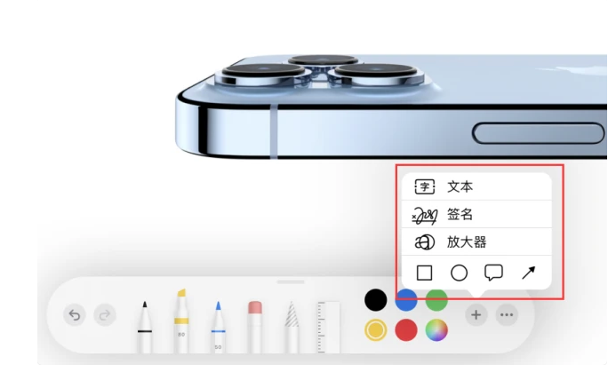 长葛苹果手机维修分享如何在iOS 15中编辑PDF文档 