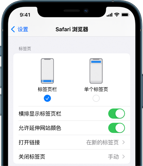 长葛苹果手机维修分享iOS 15 使用技巧 