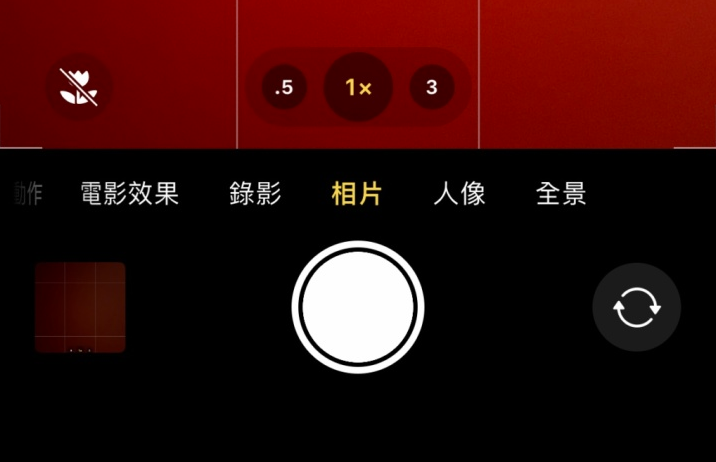 长葛苹果13维修分享 iPhone 13 Pro 系列中拍摄和控制微距照片和视频 