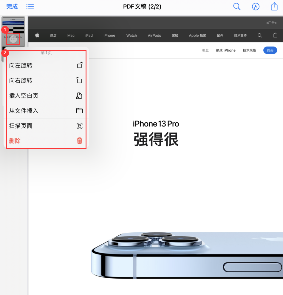 长葛苹果手机维修分享iOS 15 小技巧 