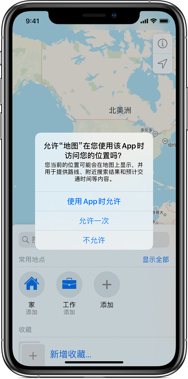 长葛苹果手机维修分享iOS 15 使用技巧 