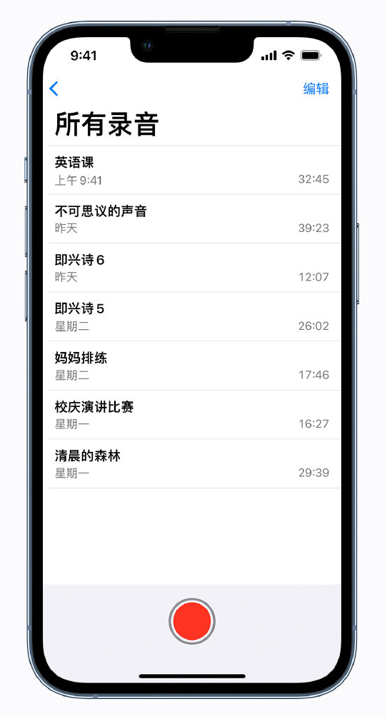 长葛苹果手机维修分享最新屏蔽 iOS 16 更新描述文件已发布 