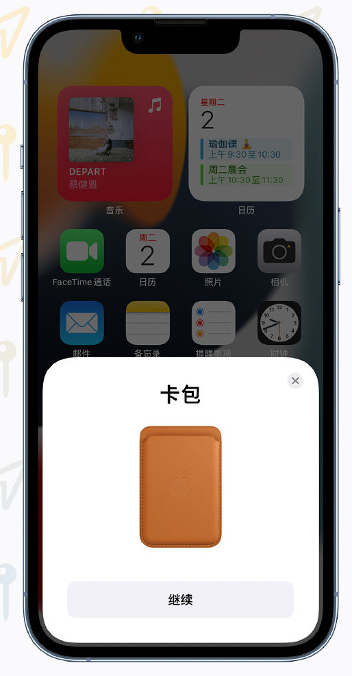 长葛苹果手机维修分享iOS 15 “查找”应用有哪些改进 